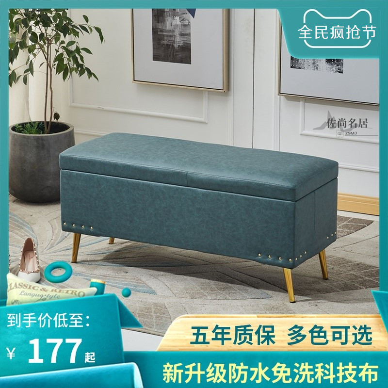 Nordic light luxury shoes and stools to store storage stools home bedside stool bench benches technical fabric sofa stools