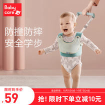 babycare toddlers with infants learn to walk anti-fall artifact baby support station traction belt rope summer thin model