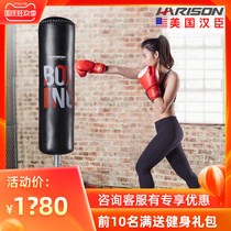 American Hanchen HARISON Boxing Sandbag Sanda High-end Vertical Household Tumbler Sandbag Taekwondo 410
