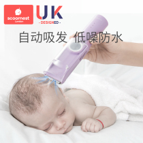 Cole Baby Boy Automatic Suction Hairdresser Charge Ultra Silent Newborn Baby Shave Hair Shave Seminator Pushers