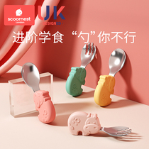 Baby learn to eat training spoon Baby childrens tableware auxiliary food Stainless steel small silicone short handle fork spoon fork set