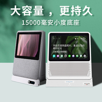 The application of small degree Home 1s Air charging base 1C X8 mobile power 10000 mA air external battery charging treasure NV6001 nv5001 charger tempered