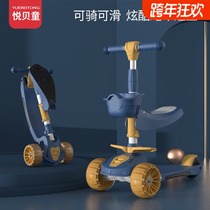 Scooter children 1-3-6 years old girls over 8 years old baby pedal can be mounted two-in-one child slippery car