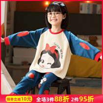 Childrens girls pajamas Spring and Autumn long-sleeved trousers cotton thin middle-aged children Girl princess home clothing set