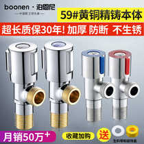 Triangle valve All copper hot and cold water household three-way one in two double out 304 stainless steel 4-point water stop valve switch
