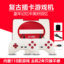 Feihao C16 home TV game console FC retro red and white machine childrens classic 8 yellow card vintage nostalgic card double handle game tank battle Contra Tetra Tetris