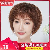Wig female short hair short curly hair real hair silk full head cover middle-aged and elderly mother fluffy corn hot bobo head natural