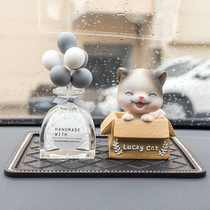 Car decoration cute kitty ecstasy Car Balloon Pendulum with Personality Creativity Middle Control Terrace In-car Ornament Swing