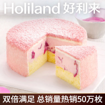 Haolilai double layer cheese Austrian Qiao flavor cake gift box Pastry casual snacks Dessert Afternoon refreshment heart