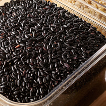 Wufangzhai 1kg black rice vacuum bag of whole grains coarse grain cooking porridge millet black rice porridge Sesame black rice paste