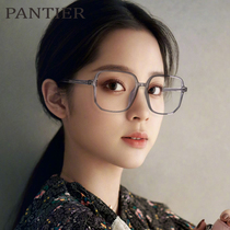 Anti-blue light glasses myopia female tide anti-fatigue radiation discoloration flat light can be equipped with power plain makeup transparent large frame eyes