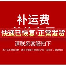 Make up the freight link single shot does not ship