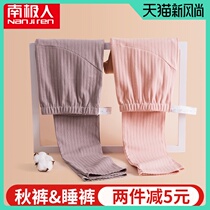 Pregnant womens autumn pants pure cotton spring and autumn thin models for women to wear pajamas in the third trimester single-piece warm line pants pants cotton pants