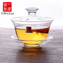 Yiyu kiln cover bowl cup and saucer set Tea cup non-hot three-layer bowl heat-resistant glass three-fort transparent Kung Fu tea set