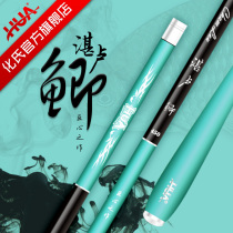 Zhanlu Crucian Carp Rod Culture Ultra Light Ultrafine Crucian Carp Rod Carbon Ultra Hard Bracelet Casual Wild Fishing Fishing Rod