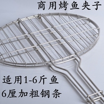Non-stick fish portable shelf Full set of grilled fish clips Barbecue net grilled fish thickened splint stainless steel grilled fish