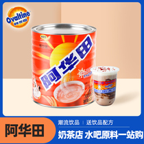 Ahuata Cocoa Powder 1150g Pot Chocolate Punch Drinking Hot Cocoa Powder Milk Tea Shop Exclusive for Milk Breakfast