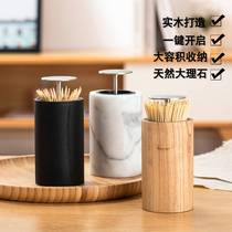 KS solid wood toothpick box automatic pressing household toothpick cylinder personality creative marble high-grade quality toothpick barrel