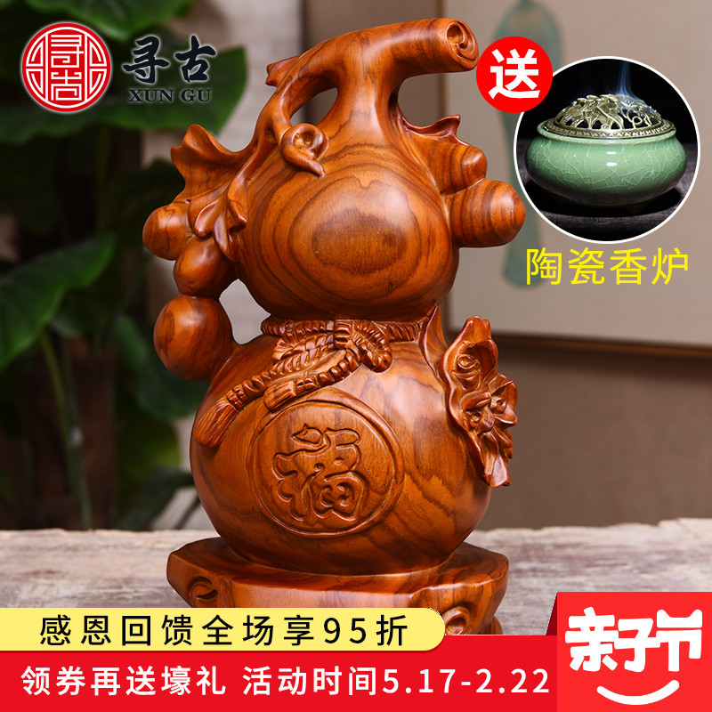 11 35 Rosewood Solid Wood Carving Gourd Ornaments Large Feng Shui