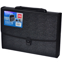 Deli multi-function organ bag Multi-specification briefcase multi-grid file bag Business bag data bag storage bag