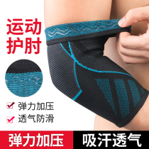 Sports elbow protector Mens arm protector Womens warm elbow protector arm cover thin fitness training joint protector Basketball winter