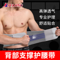 Belt Tie Lumbar Sports Men's Abdominal Belt Waist Belt Warm Abdomen Squat Fitness Wear Fitness Women