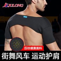 Sports shoulder arm fitness mens basketball shoulder protector Shoulder pad protective cover Sports warm shoulder badminton