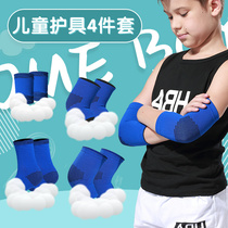 Childrens knee pads Elbow pads Knee drop sports Wrist pads for boys Ankle pads for young children Children Basketball football Paint joints