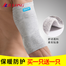 Sports elbow guard male sheath warm joint arm arm shaft fitness wrist guard protection cold proof thickened elbow sleeve arm