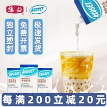 Love Brand Coffee milk Coffee drink Concentrated cream Coffee Milk Coffee Grandma Tea concentrated cream 1000ml