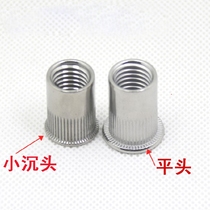 304 stainless steel pull rivet nut flat head column drawing cap small countersunk head pull rivet nut M3-4 5 6 8 10