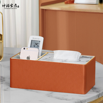 Multi-function paper box Tissue box Living room light luxury wind high-grade household creative net black tea several remote control storage box