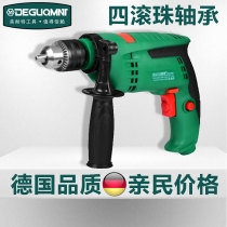 German Minite high-power impact drill multifunctional pistol drill industrial-grade flashlight to household concrete drilling