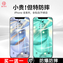 First guard iPhone11proMax tempered film 11 Suitable for Apple X mobile phone xsmax full screen xs cover iPhoneXR Blu-ray all-inclusive anti-peep anti-drop mas screen