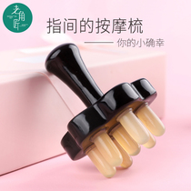 Old horn craftsman Horn Wind chimes comb men and women massage comb anti multifunctional scalp head Meridian comb hair loss
