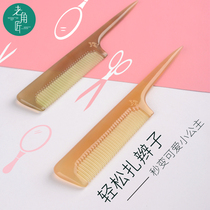 Natural horn comb pointed tip tip tail child comb girl distribution thread plate hair pick baby comb small dense teeth