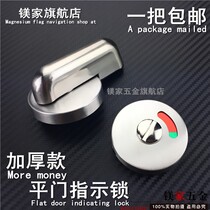 Toilet Partition Accessories Indicating Lock Five Gold Accessories Public Toilet Door Lock Stainless Steel Catch Flat Open Door Round Lock