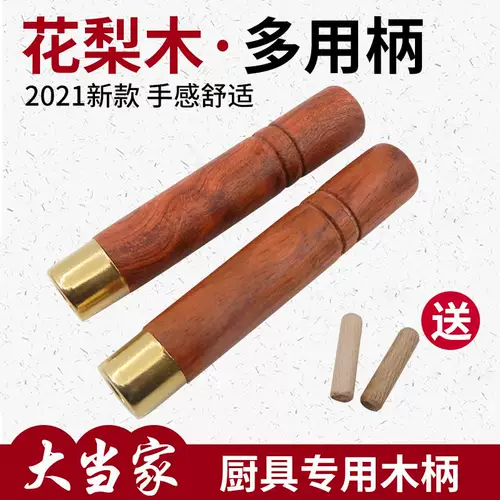 Ложка из натурального дерева, лопата для домашнего использования, длинная ручка с аксессуарами, кухонная утварь