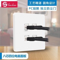 86 concealed four-bit computer network cable socket 4 network port network panel 4-hole broadband module Yabai