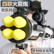 RPG four-in-a-row rocket artillery Four-in-a-row launcher Mortar soft bullet gun with electric toy gun Boys and children 4