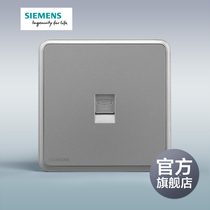 Siemens switch socket panel Lingyun series silver gray one telephone socket panel official flagship store