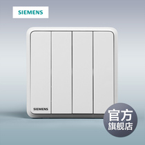 Siemens switch socket panel Lingyun series white four-open dual control panel official flagship store