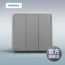 Siemens switch socket panel Lingyun series silver gray switch three open single control panel official flagship store