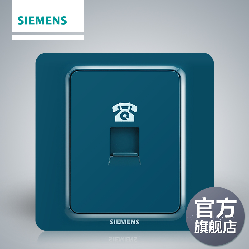 Siemens Switch Reflects Blue and Blue 86, Official Flagship Store of One Telephone Socket Panel