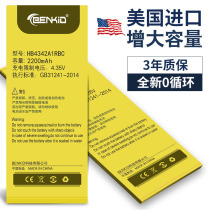 Applicable Huawei Honor 4A battery Honor play 5 original HB4342A1RBC mobile phone cun-al00 TL00 for cunal00 cuntl00