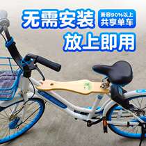 Shared bicycle Front child seat Electric car Motorcycle child foldable safety seat Portable quick release