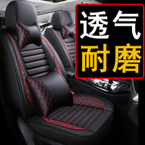  Car cushion four seasons universal seat cover all-inclusive seat cover all-surrounded seat cushion leather ice silk summer 2021 new 21