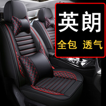 Buick yinglang car seat cushion four seasons universal seat cover all-inclusive seat cover full surround 2021 New 21 leather seat cushion