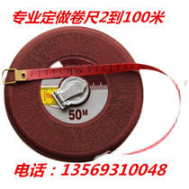Custom-made ruler Custom-made ruler Box ruler linen ruler Fiber tape ruler Receiver measuring ruler 50 meters 30 meters 100 meters 20 wheel ruler
