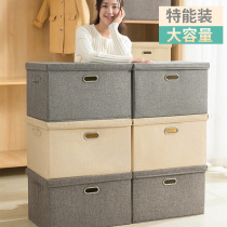 Clothes storage box household wardrobe basket finishing folding fabric cabinet clothes bag dormitory artifact storage box box